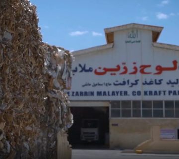 لوح زرین ملایر